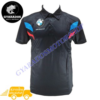 เสื้อ POLO BMW JT-0861 เนื้อผ้าโพลีเอสเตอร์สแปนเด็กซ์ นุ่มลื่นแห้งไว ซับเหงื่อ สวมใส่สบาย 🔥พร้อมส่ง🔥มีเก็บปลายทาง