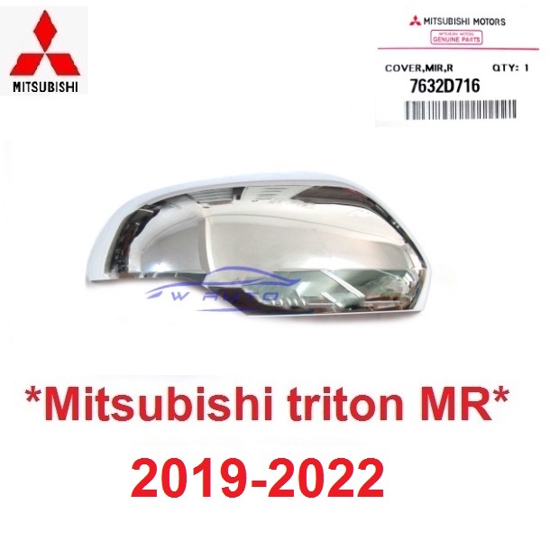 อะไหล่แท้! RH ฝาครอบกระจก Mitsubishi Triton 2019 - 2022 มิตซูบิชิ ไทรทัน ไตรตั้น ไตรตัน ฝาหลังกระจกมองข้าง ครอบกระจก