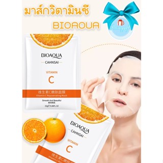 yanim6789 มาส์กวิตามินซี BIOAOUA มาส์กวิตามินซีเข้มข้น หน้าเนียนนุ่มชุ่มชื้น ผิวเรียบเนียน NO.COS008