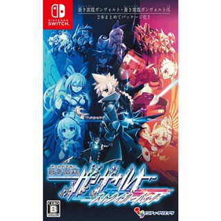 Azure Striker Gunvolt Striker Pack Nintendo Switch วิดีโอเกมจากญี่ปุ่น หลายภาษา ใหม่