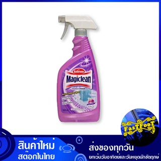 สเปรย์ทำความสะอาดห้องน้ำ สีม่วง 500 มล. มาจิคลีน Magic Clean purple bathroom cleaner spray น้ำยา ล้างห้องน้ำ ทำความสะอาด