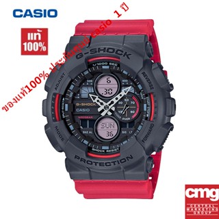 Casio G-shock watch ของแท้100% ผู้ชาย นาฬิกา รุ่นGA-140-4Aนาฬิกาผู้ชาย แท้100%จัดส่งพร้อมกล่องคู่มือใบประกันศูนย์CMG 1ปี