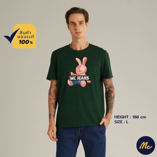 Mc Jeans เสื้อยืดแขนสั้นผู้ชาย คอกลม สีเขียว Rabbit Collection MTSZA05