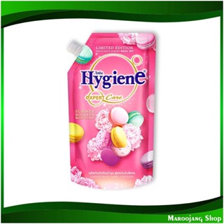 น้ำยาปรับผ้านุ่ม ดิลิเชียส มาการอง Fabric Softener Delicious Macaron 490 มล. ไฮยีน Hygiene น้ำยา ปรับผ้านุ่ม