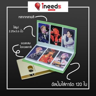 พร้อมส่ง Album Card 📚 แฟ้ม อัลบั้มการ์ด โพลารอยด์ ใส่รูปไอดอลเกาหลี