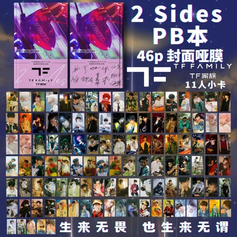 TF Family Trainee < 2SIDES > TF Family Trainee pb Merchanded Bright Film Photocard