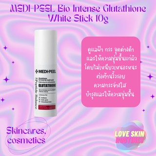 MEDI-PEEL Bio Intense Glutathione White Stick 10g