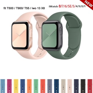 สายนาฬิกาข้อมือซิลิโคน สไตล์สปอร์ต สําหรับ Series 7 6 5 4 3 se 8 49 มม. 38 มม. 40 มม. 42 มม. 44 มม. 41 มม. 45 มม. iwo 13 X8 T500 T55 T900 pro max i7