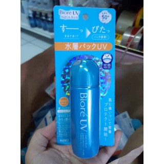 Biore Uv Aqua Rich Aqua Protect Lotion SPF50+ PA++++ 70ml.