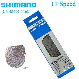 Shimano HG601 โซ่จักรยานเสือภูเขา 11v 105 DEORE SLX 11 ความเร็ว 116L สปีด โซ่จักรยาน 5800 M7000 พร้อมตัวปลดเร็ว