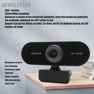 Newsletter กล้องเว็บแคม 1080P หมุนได้ 360 องศา อัตราเฟรม 30fps Usb พร้อมไมโครโฟน สําหรับประชุมทางวิดีโอ คุยโทรศัพท์