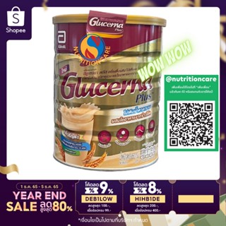 [ใหม่! กลิ่นธัญพืช] Glucerna Plus กลูเซอนา พลัส ธัญพืช 850 กรัม 1 กระป๋อง Glucerna Plus Wheat 850g 1 Tin สำหรับผู้ป่วยเบ