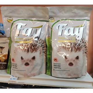 Fay อาหารเม็ดสำเร็จรูป สำหรับเม่นแคระ (500g) อาหารเม่นแคระโปรตีน 30% อาหารที่สร้างขึ้นเพื่อความสมดุลในความต้องการของเม่น