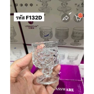 แก้วถวายน้ำพระขนาดจิ๋ว ไหว้พระ ของชำร่วย
