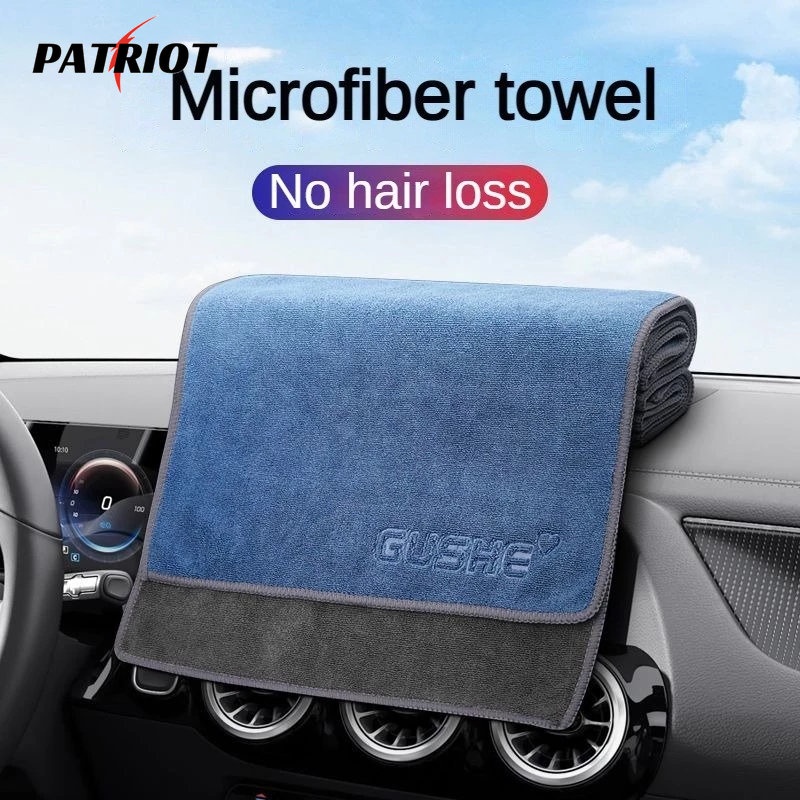 ผ้าขนหนูไมโครไฟเบอร์ แบบนิ่ม ดูดซับน้ําได้ดี คุณภาพสูง สําหรับทําความสะอาดรถยนต์ รถจักรยานยนต์