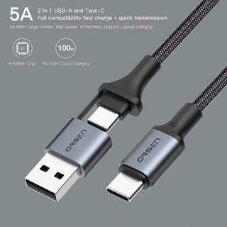 ORSEN  by Eloop S8 สายชาร์จเร็ว PD 100W 5A แบบ 2 in 1 USB C to C ยาว 1.5 เมตร สายชาร์จโน๊ตบุ๊ค Macbook