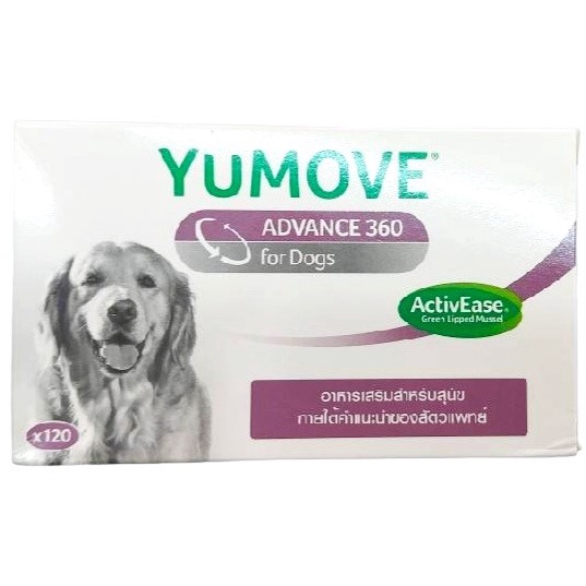 Yumove Advance 360 บำรุงข้อสุนัข เสริมกระดูก สะบ้า สะโพก ลดปวดข้อ สะบ้า