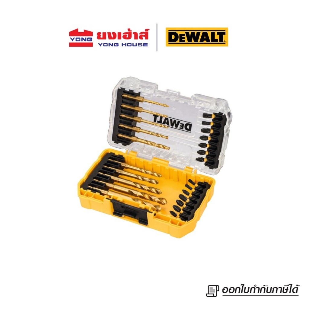 DEWALT ชุดดอกไขควง ดอกสว่าน ชุด 24 ชิ้น รุ่น DT70748T ก้านหกเหลี่ยม TITANIUM