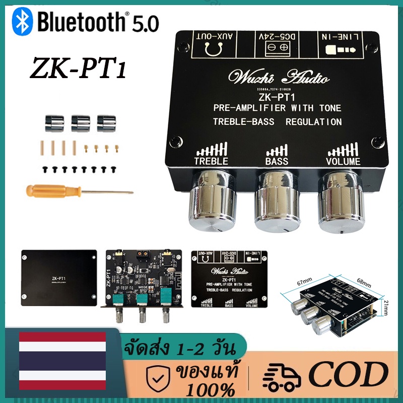 Diy Myself Mini Amp ถอดรหัส Zk-Pt1 บลูทูธ 5.0 Preamp บลูทูธสเตอริโอเครื่องขยายเสียง 2 ช่องสเตอริโอบอร์ดควบคุม Tone Controller Treble เครื่องขยายเสียง