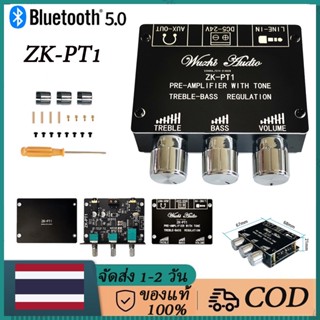 DIY Myself แอมป์จิ๋ว ตัวถอดรหัสเสียง ZK-PT1 Bluetooth 5.0 ปรีแอมป์ บอร์ดขยายเสียงสเตอริโอบลูทูธ 2Channel ตัวรับสัญญาณสเตอริโอ คณะกรรมการควบคุม โทนคอนโทรลเลอร์ แอมพลิฟายเออร์โทนเสียงแหลมเสียงแหลม