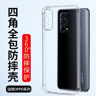 Fe4 เคสโทรศัพท์มือถือนิ่ม กันกระแทก รอบด้าน สําหรับ OPPO Realme GT Neo2 Master Edition Q5Pro X50Pro Q3