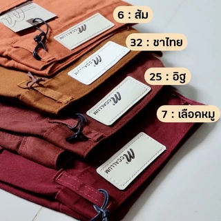 🌵โทนเขียว🌵กางเกงขาสั้นผู้ชาย Mccallum & Bluenight ทรงสวย สีไม่ตก เอว 28-44 นิ้ว (ป้ายใหม่ Bluenight)