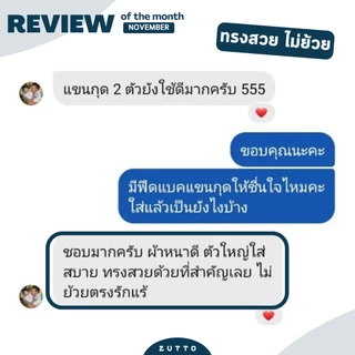 ZUTTO เสื้อยืดพรางพุง เสื้อมัดย้อมไซส์ใหญ่ ผ้า Cotton100% เสื้อผ้าคนอ้วน ระบายอากาศดี ซึมซับเหงื่อแห้งไว