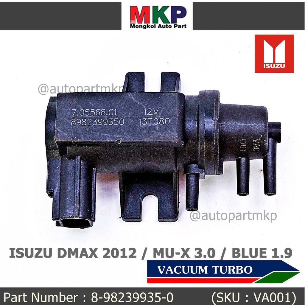 (ราคา /1 ชิ้น)*พิเศษ**Vaccum Turbo แท้ สำหรับ Isuzu Dmax 2012 ,MU-X 3.0, Blue 1.9  ปีxx-xx (ตัว สีดำ