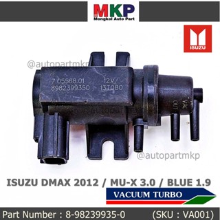 (ราคา /1 ชิ้น)*พิเศษ**Vaccum Turbo แท้ สำหรับ Isuzu Dmax 2012 ,MU-X 3.0, Blue 1.9  ปีxx-xx (ตัว สีดำ ) OE : 8-98XXX935-0