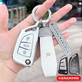 จัดส่ง 24 ชั่วโมง = พร้อมส่ง เคสกุญแจรีโมทรถยนต์ ดัดแปลง สําหรับ Toyota Honda