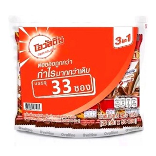 โอวัลติน 3in1 ขนาด 29 กรัม แพ็คละ 33 ซอง เครื่องดื่มมอลต์สกัด รสช็อกโกแลต ปรุงสำเร็จ ชนิดผง สูตรผสมแคลเซียม Ovaltine