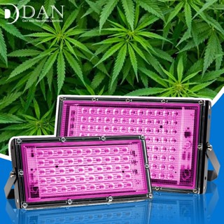 LED Grow Light Spectrum เต็ม 220V Grow Light 50W/100W/200W/300W ส่งเสริมการเจริญเติบโตของพืช เหมาะทำโรงเรือนเพาะชำ