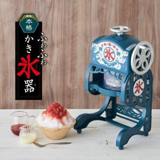 Direct from Japan Doshisha Electric Shaved Ice Shaver With 2 Fluffy Ice Cups DCSP-20 NEW AC100V　Because it is a Japanese specification, a transformer is required when using it in Singapore.　『Soft shaved ice like snow that melts in your mouth.』