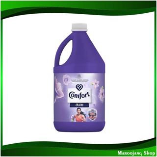 น้ำยาปรับผ้านุ่ม สูตรมาตรฐาน สีม่วง Fabric Softener, Standard Formula, Purple Color 2800 มล. คอมฟอร์ท Comfort น้ำยา ปรับ