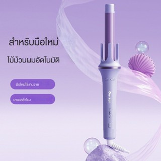 เครื่องดัดผมไฟฟ้าอัตโนมัติ ขนาดใหญ่ ของใช้ในครัวเรือน