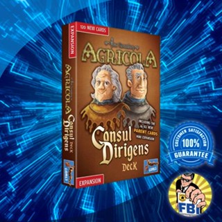 Agricola Consul Dirigens Deck Boardgame พร้อมซอง [ของแท้พร้อมส่ง]