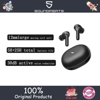 Soundpeats Life True หูฟังบลูทูธไร้สาย 5.2 ตัดเสียงรบกวน 30dB