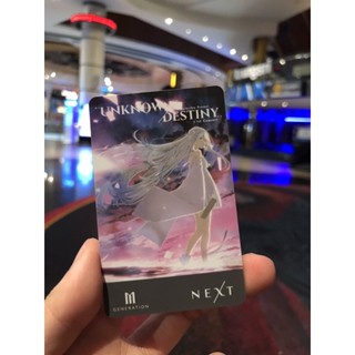 บัตร M GEN Next ลาย Unknown Destiny 1st Concert จาก Major Cineplex