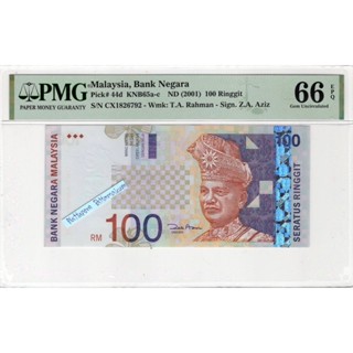 ธนบัตรเกรดมาเลเซีย 100 ริงกิต ปี 2001(Gem Uncirculated )