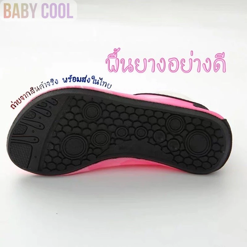 รองเท้าเดินชายหาด รองเท้าเด็ก เดินชายหาด กันทรายเข้า ใส่ว่ายน้ำได้ thumbnail 5