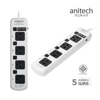 Anitech ปลั๊กไฟ รุ่น H7054 ปลั๊ก 4 ช่อง 4 สวิตช์ ยาว 5 เมตร