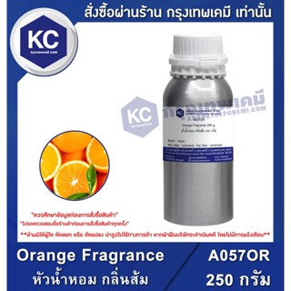 A057OR-250G Orange Fragrance : หัวน้ำหอม กลิ่นส้ม 250 กรัม