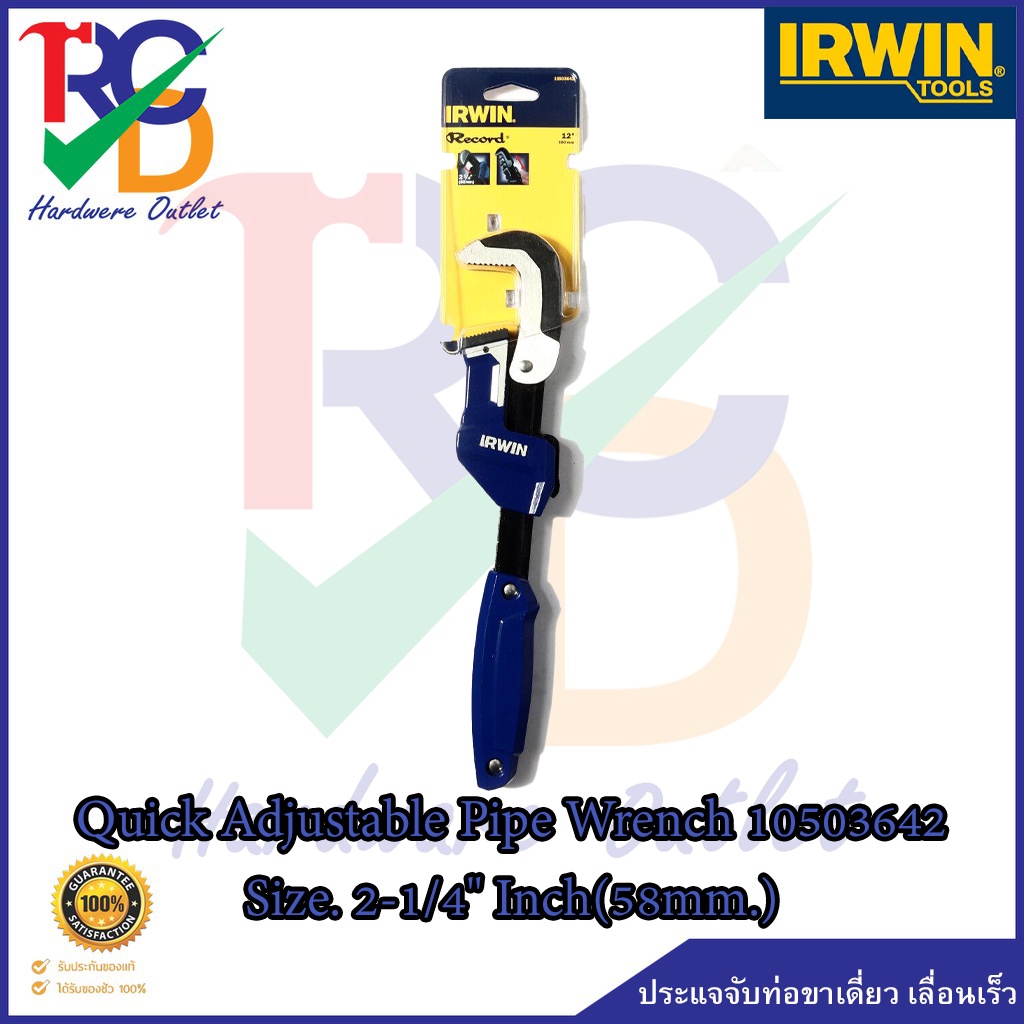 IRWIN ประแจจับท่อขาเดี่ยว เลื่อนเร็ว Quick Adjustable Pipe Wrench 10503642  Size. 2-1/4" Inch(58mm.)