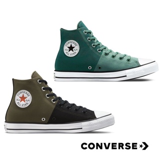 [ลิขสิทธิ์แท้] CONVERSE All Star (Split) High รองเท้า คอนเวิร์ส แท้ คลาสสิค หุ้มข้อ