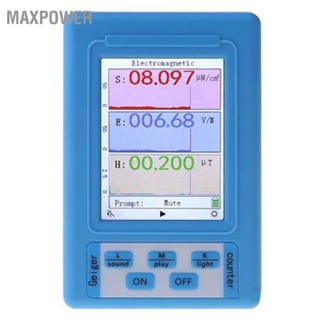 Maxpower เครื่องตรวจจับรังสีแม่เหล็กไฟฟ้า ที่ละเอียดอ่อน