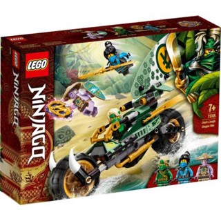 LEGO Ninjago 71745 Lloyds Jungle Chopper Bike ของใหม่ ของแท้💯