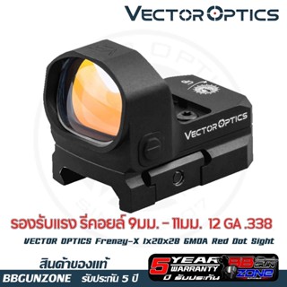 กล้องVector Optics Frenzy-X 1x20x28 6MOA Red Dot Sight (SCRD-40)