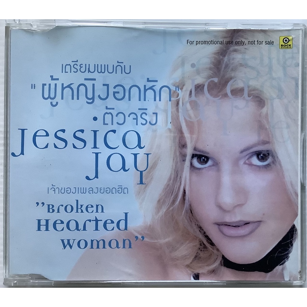 CD ซีดีเพลง Jessica Jay Sampler Broken Hearted Woman 3 Tracks Thai Promo CD แผ่นโปรโมไทย ลิขสิทธิ์ C