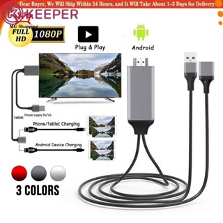 1M โทรศัพท์ไปยังสายทีวีสาย HDMI Plug Play สายเคเบิลสากลโทรศัพท์ Android 1080P Ezcast ขั้วต่อ HDMI 【 Keeper】