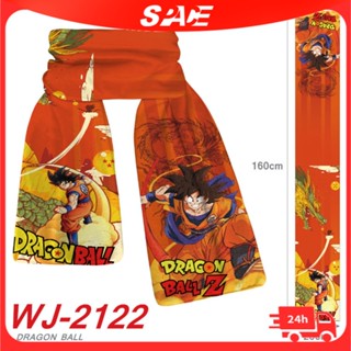 ผ้าพันคอ ผ้ากํามะหยี่ขนนิ่มมาก ลายการ์ตูน Dragon Ball Monkey King ให้ความอบอุ่น แฟชั่นฤดูใบไม้ร่วง และฤดูหนาว สําหรับผู้ชาย และผู้หญิง